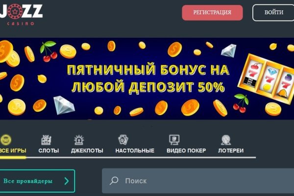 Kraken в россии