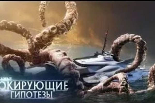 Kraken 21at