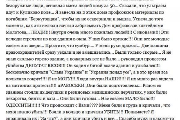 Kraken 13 at сайт