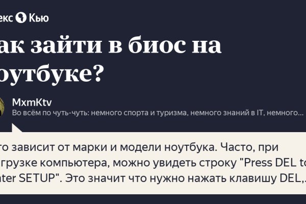 Кракен ссылка оригинал