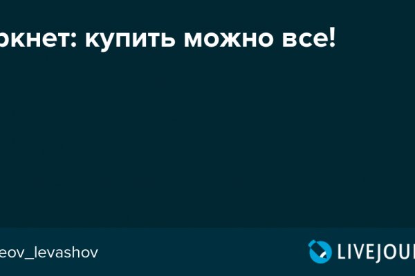 Ссылка на кракен даркнет