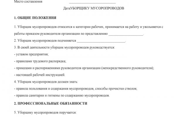 Реальные ссылки кракен