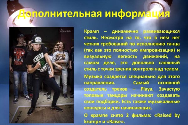 Кракен телеграмм магазин