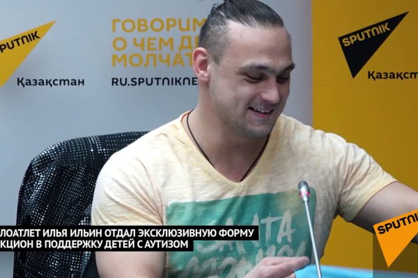Настоящая ссылка на кракен