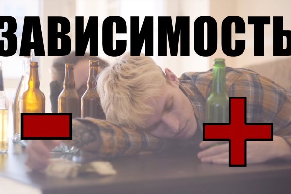 Кракен купить порошок