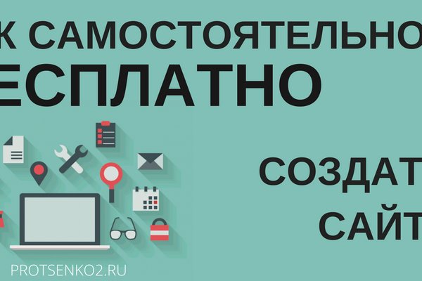 Кракен даркнет тг