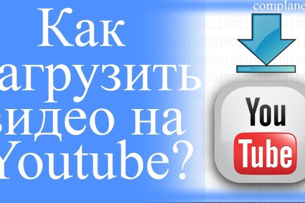 Kra33.cc Вход на сайт главная страница