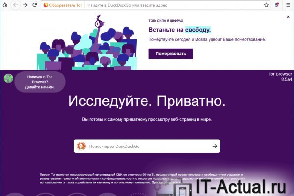 Кракен ссылка на рабочее зеркало