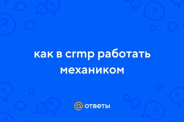 Кракен ссылка призыва нет