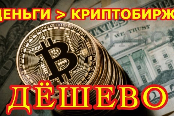 Что такое кракен сайт