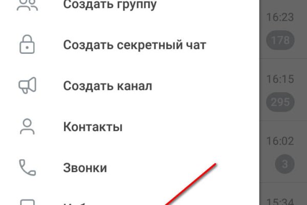 Зайти на кракен