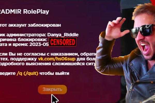 Услуги даркнета
