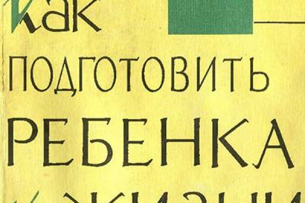 Как зайти на kraken маркетплейс