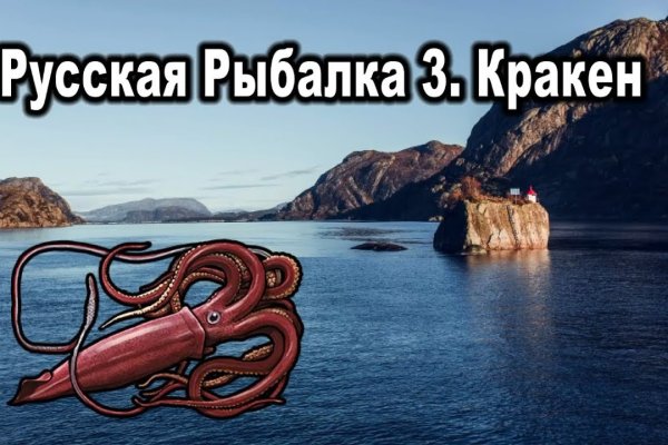 Кракен омг мега
