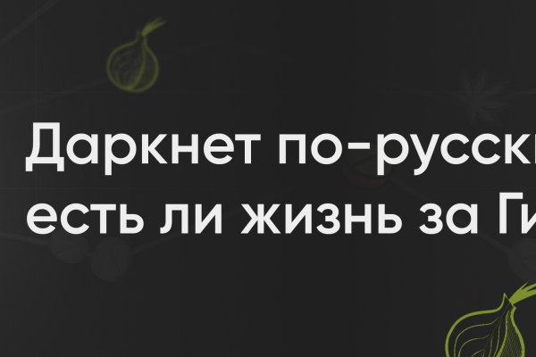 Что продают на сайте кракен