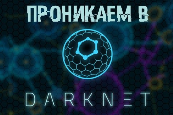 Кракен онион тор