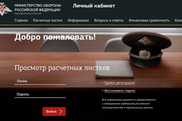 Как зайти на кракен через айфон