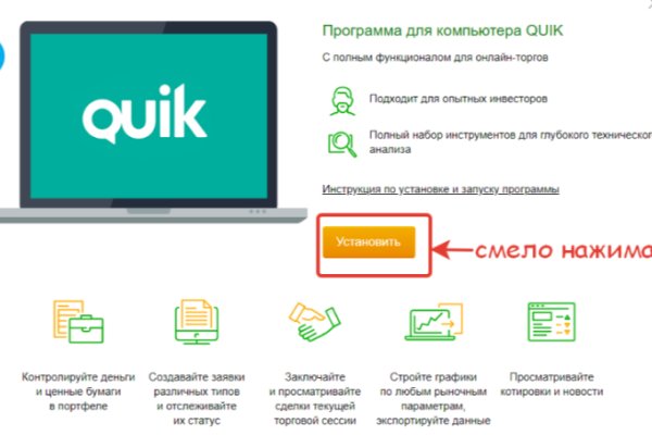 Кракен даркнет площадка