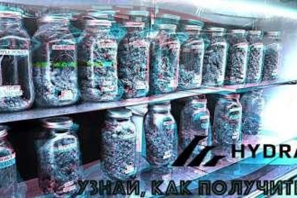 Спрут мега кракен