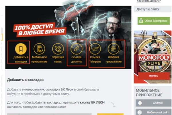 Ссылка на kraken at