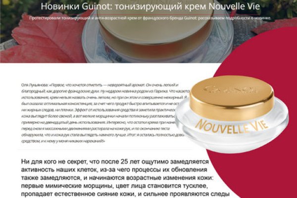 Что вместо гидры