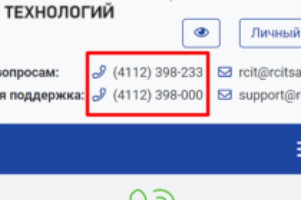 Как зайти на кракен дарк