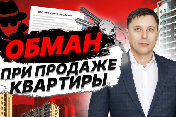 Кракен даркнет только через тор скачать
