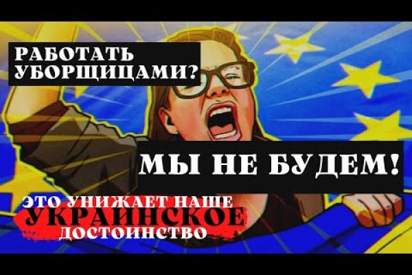 Kraken зайти на сайт