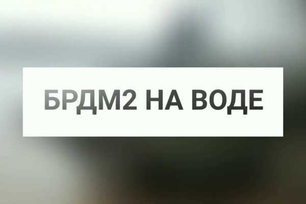 Что с кракеном сайт