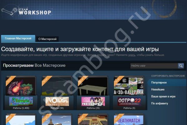 Кракен даркнет маркет