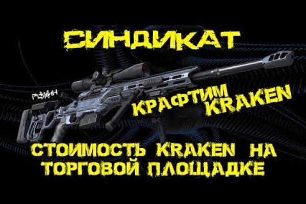 Кракен лучший маркетплейс