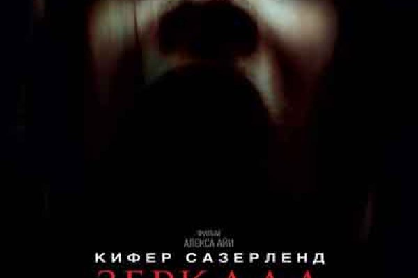 Как пополнить кошелек на кракене даркнет