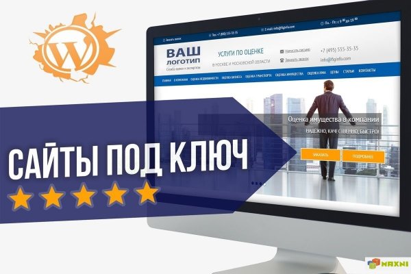 Кракен сайт kr2web in официальный ссылка