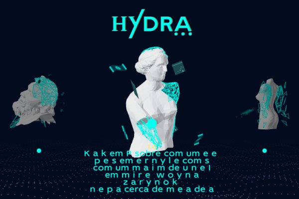 Покупки на кракене даркнет