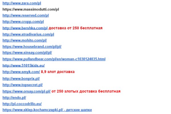 Дарк маркетплейс кракен