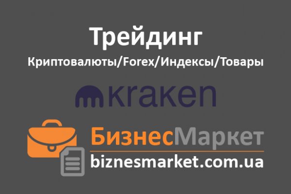 Kraken сайт kraken torion