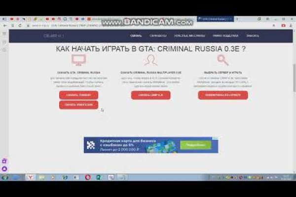 Гидра в даркнете