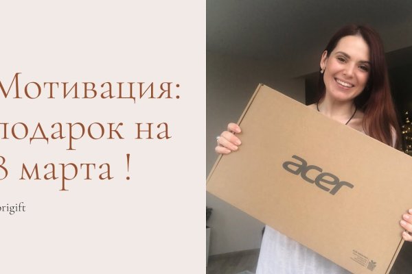 Даркнет сайт скачать