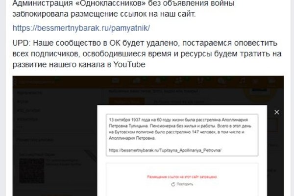 Кракен порошок