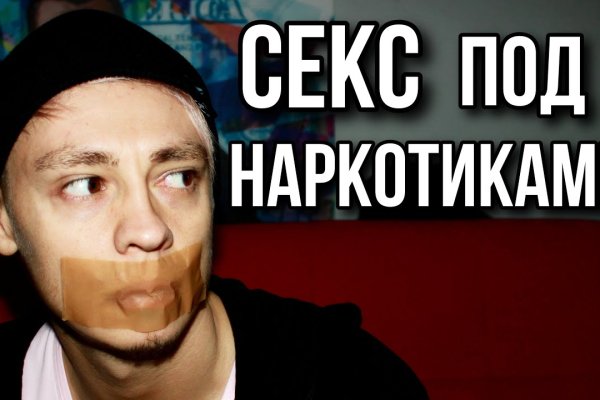 Кракен как зарегистрироваться
