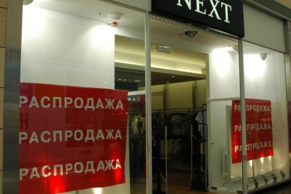 Онлайн магазин наркотиков