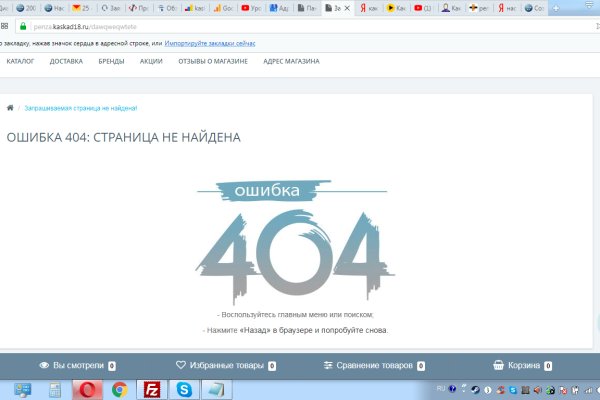 Кракен что продается