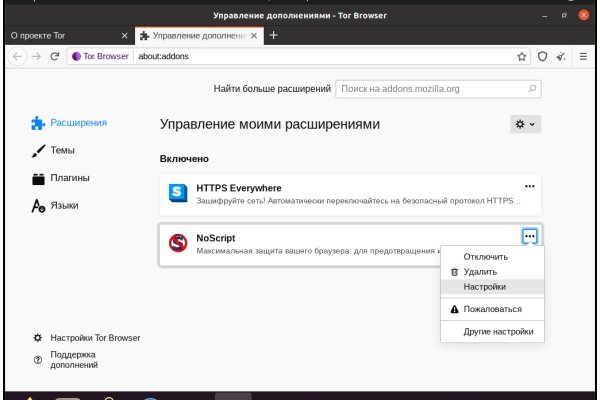Кракен через браузер