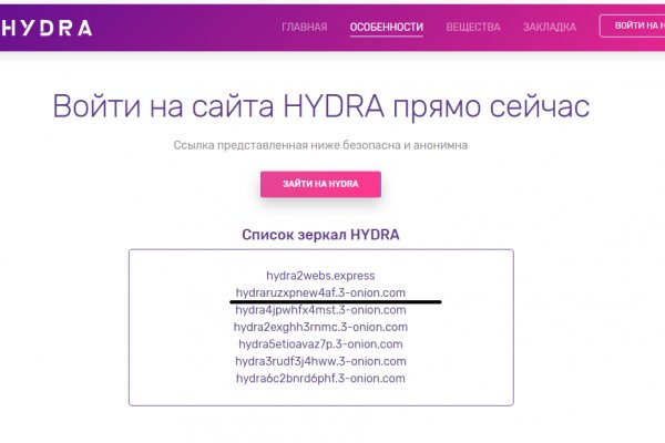 Как зайти на маркетплейс кракен