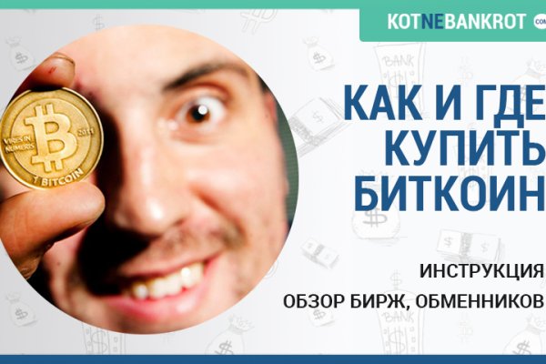Кракен вход официальная ссылка