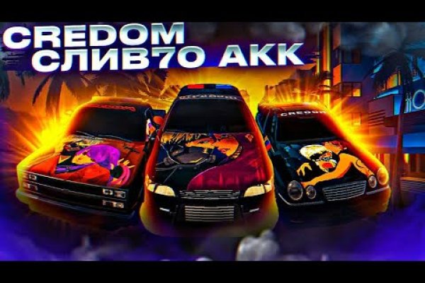 Официальный сайт даркнета