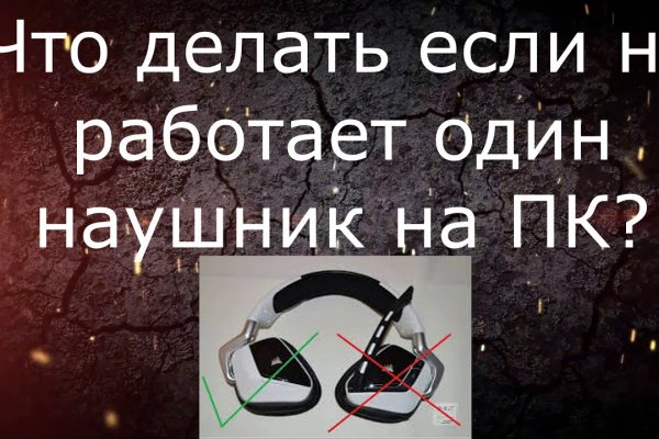 Как зарегистрироваться в кракен в россии