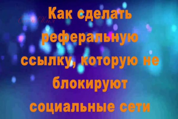 Кракен ссылка onion