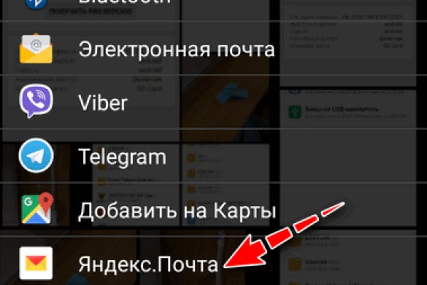 Наркосайт кракен