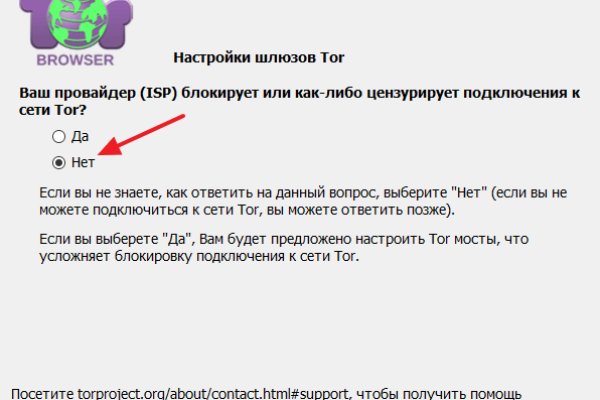 Рабочее зеркало кракен